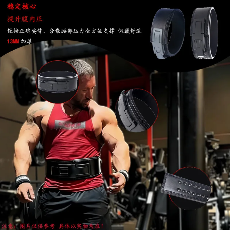 Genuine Leather Weightlifting Belt Automatic Adjustable Powerlifting Gym Training Support Waist Brace for Deadlift Squat Men Wom
