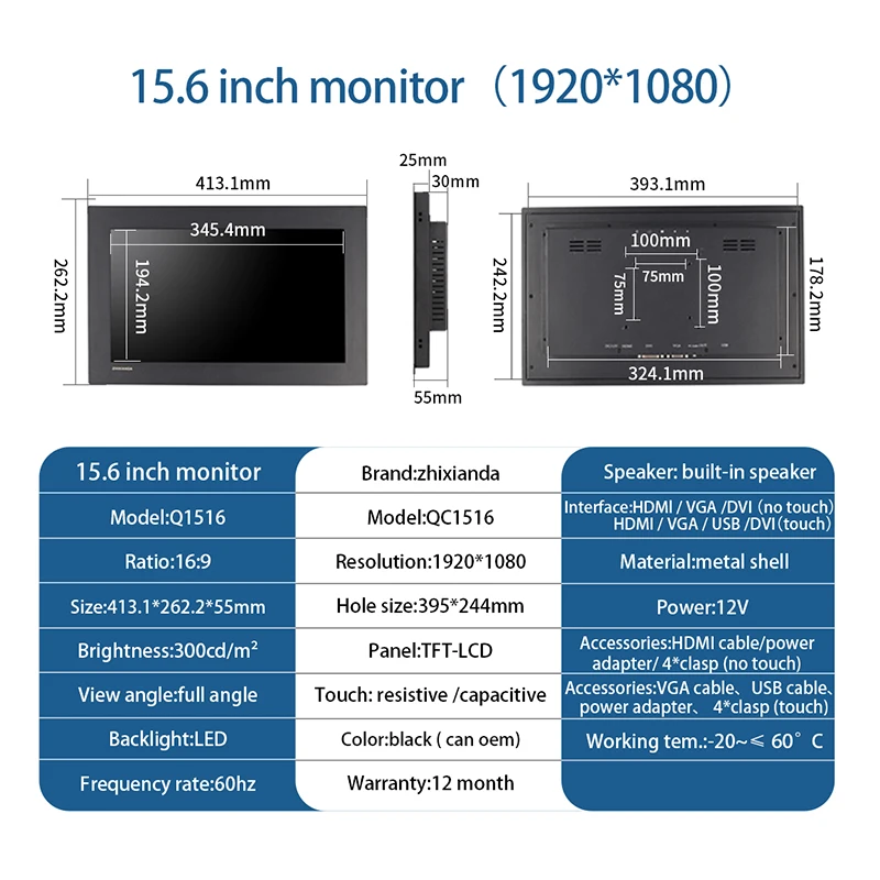 15.6 Inch 1920*1080 Embedded PCAP Touch Screen Industrial Display Monitor Resisitive Panel Mount  with HDMI/VGA/DVI