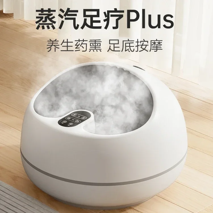 

Steam foot therapy machine, foot bath, fumigation, foot steamer, massage and heating household automatic constant temperature fo
