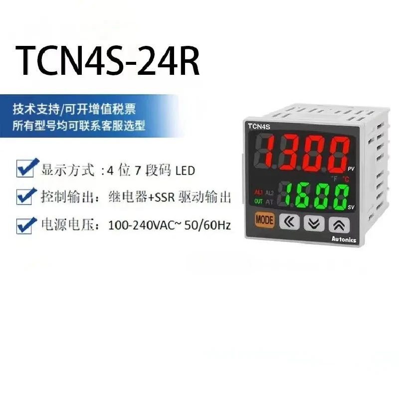 1PCS TCN4S-24R TCN4S Double digital display intelligent temperature controller temperature controller temperature meter