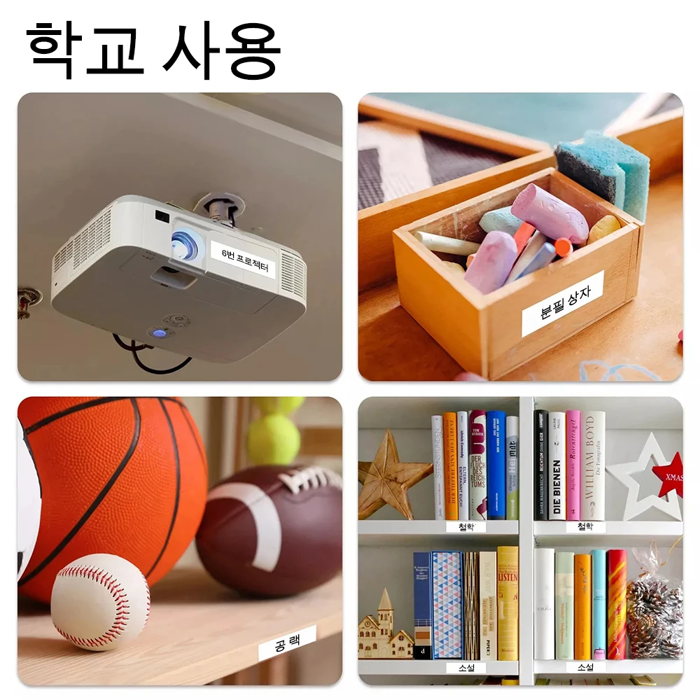 브라더 카트리지용 호환 라벨 테이프, Tze231, PTouch 라벨 메이커, 라벨 프린터... - 4