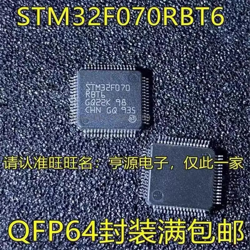 

1-10 pces stm32f070rbt6 lqfp64 32-bit microcontrolador embutido original autêntico novo local