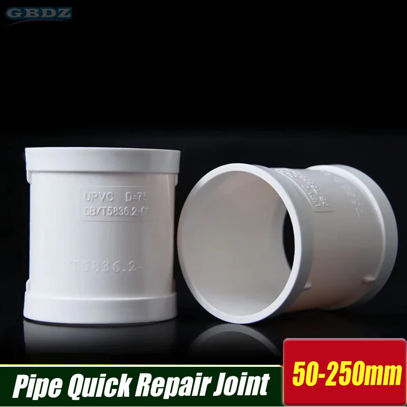 

50mm 75mm-250mm PVC Pipe Quick Repair Joint Drain Pipe Adapter Tube Connectors Home Outdoor Industrial Plumbing Accessories