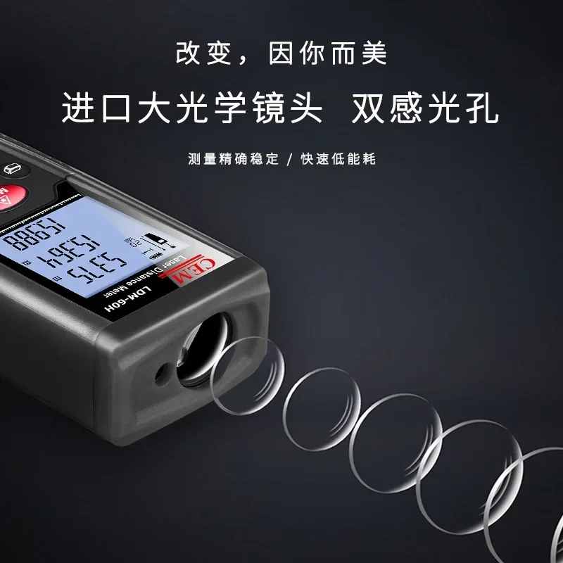 Data Hold NEW LDM-60H Laser Rangefinder High Precision Infrared Rangefinder Measuring Room Instrument Outdoor Anti-glare LDM-60