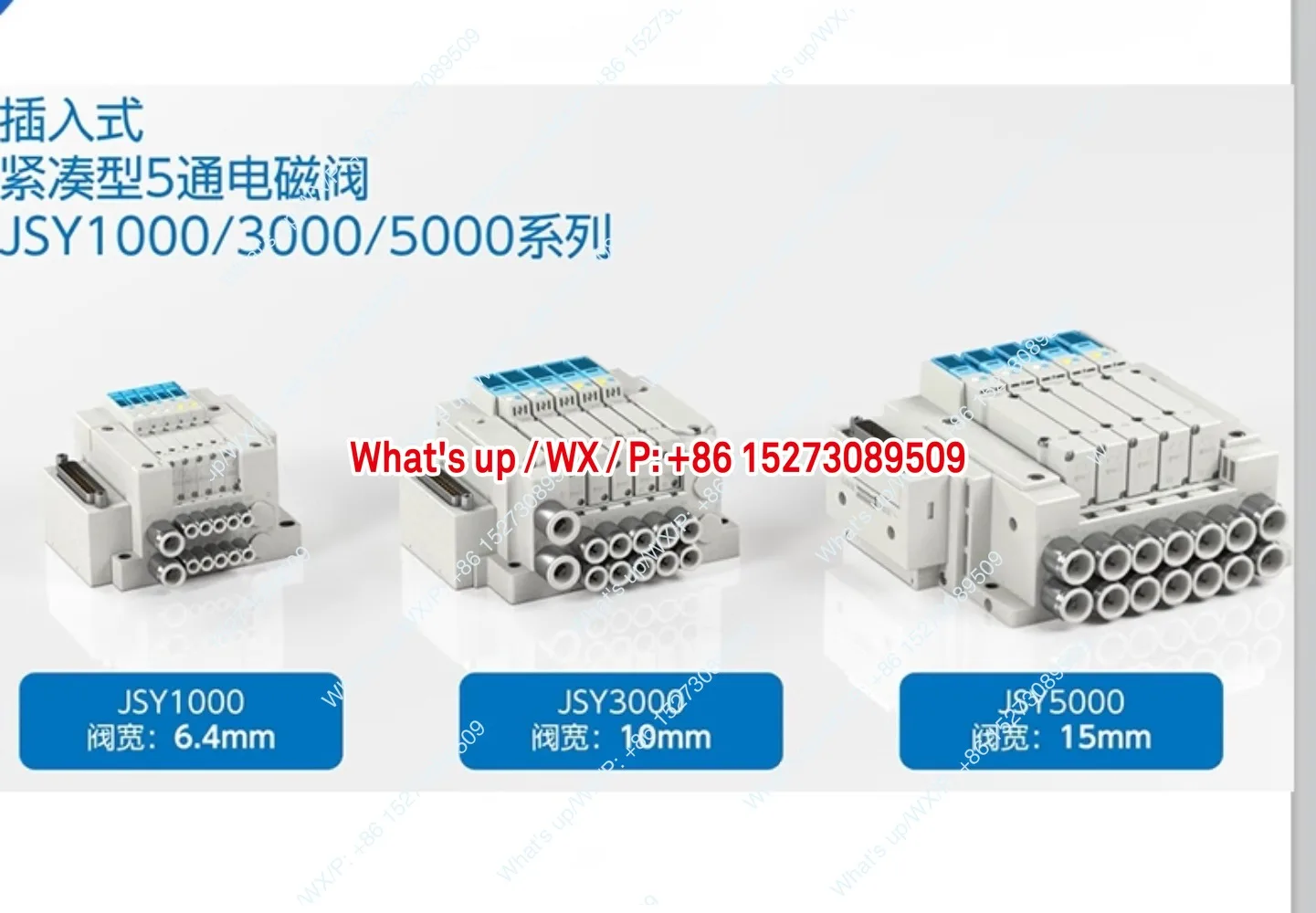 Compact 5-way solenoid valve non-plug-in JSY 1000/3000/5000 series