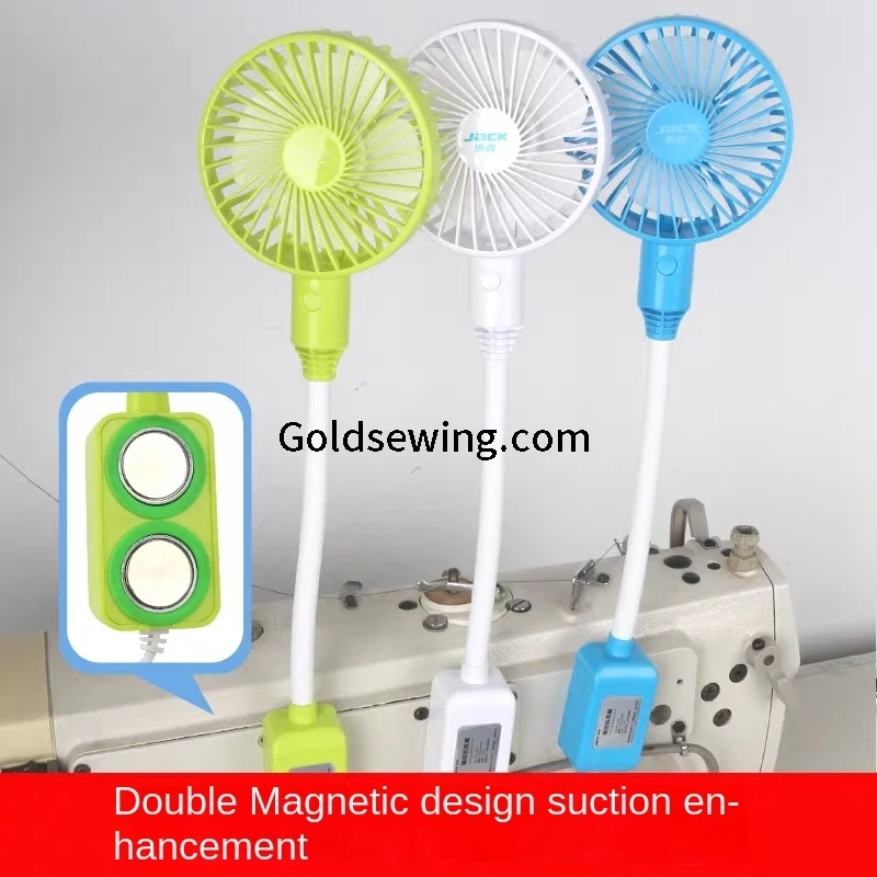 1PCS Sewing Machine Fan USB Magnetic Attraction Fan Plug Large with Magnet Household Fan High Speed Angle Adjustable Wind Fan