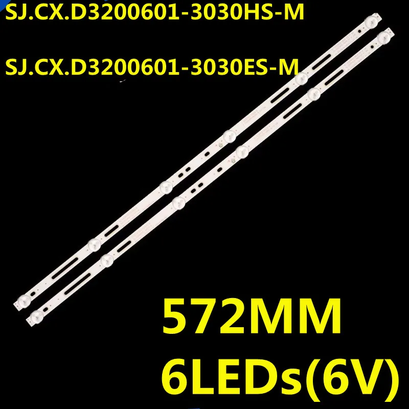 10PCS LED Strip for BBK 32 TV 32LEM-1027/TS2C DJTV321 H32D7000E HTV-LED32HD101T2 SJ.CX.D3200601-3030HS-M HL-00320A30-0601S-07