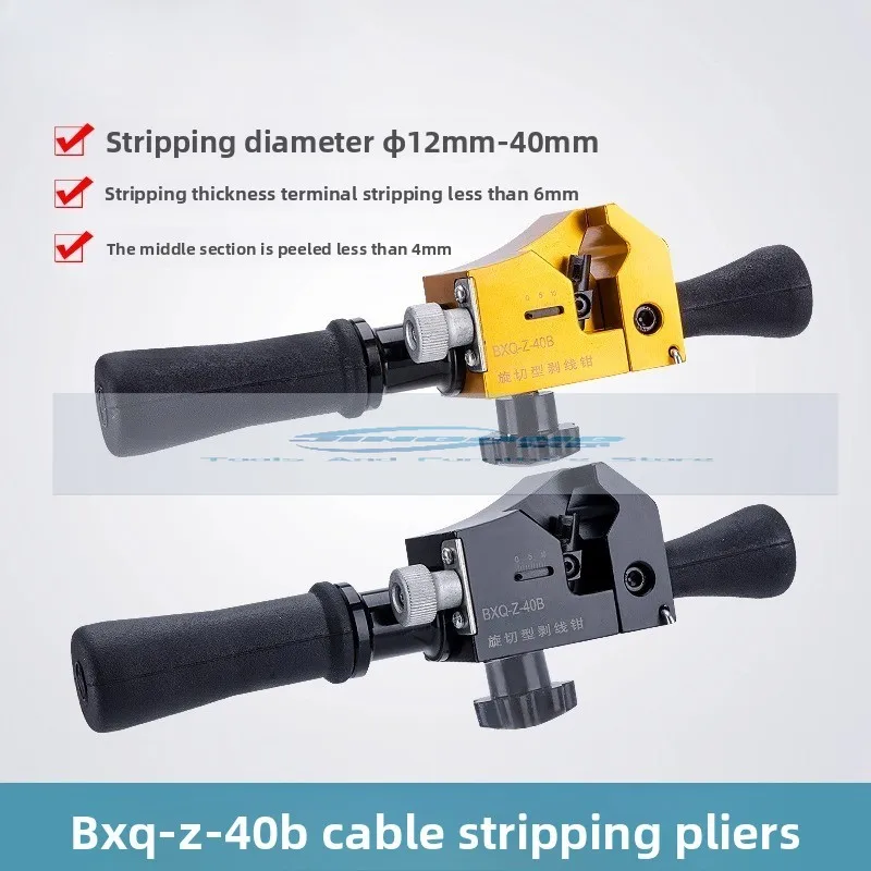 

Cable Stripper BXQ-40B