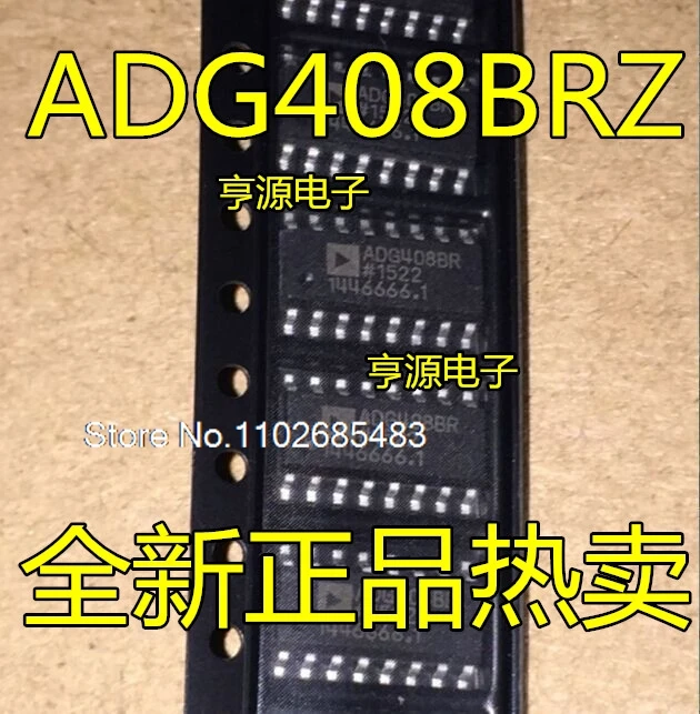 

(5PCS/LOT) ADG408 ADG408BRZ ADG408BR SOP-16