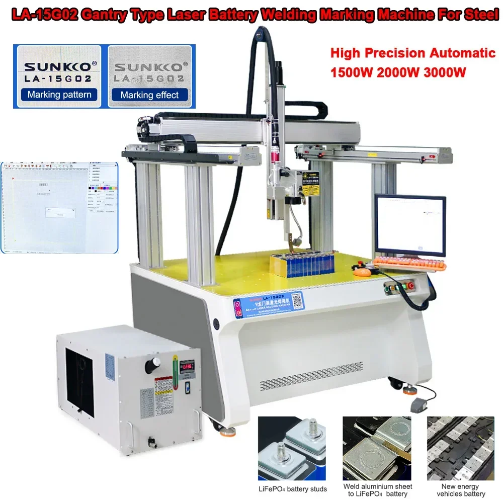 High Precision Automatic Gantry Type Laser Battery Welding Cutting Marking Machine 3000W 2000W 1500W Steel Spot Welder LA-15G02