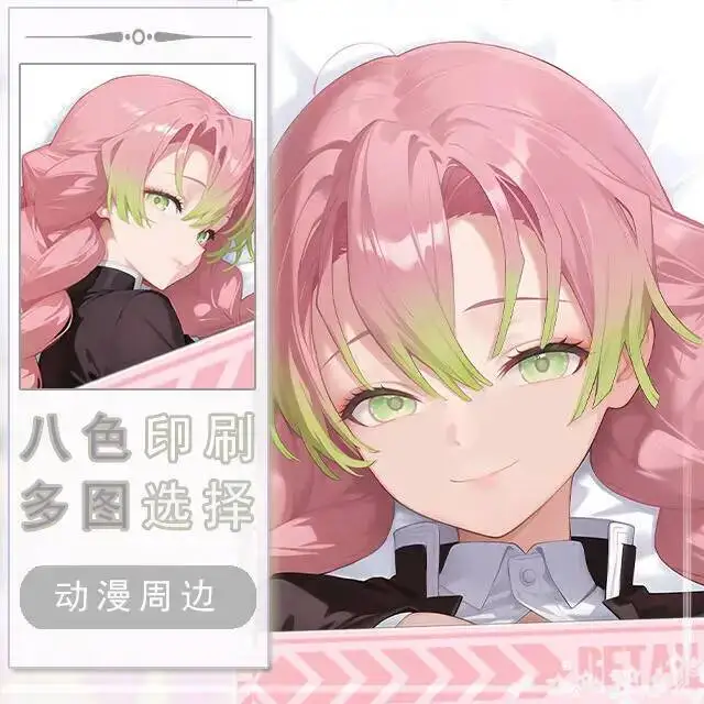 Capa de Almofada Kanroji Mitsuri Anime Hing Body Dakimakura Otaku para Cama, Decoração de Natal