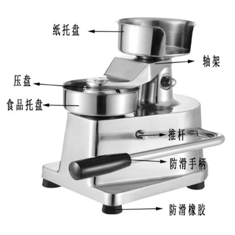 Hamburg patty forming machine Commercial cake press Manual beef patty press Hamburg steak machine