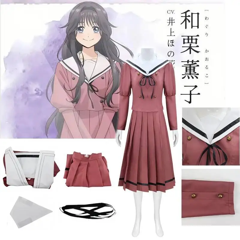 Disfraz de Anime The Fragrance Flower Blooms with Dignity Kaoruko Waguri, falda roja JK, uniforme escolar para mujeres y niñas