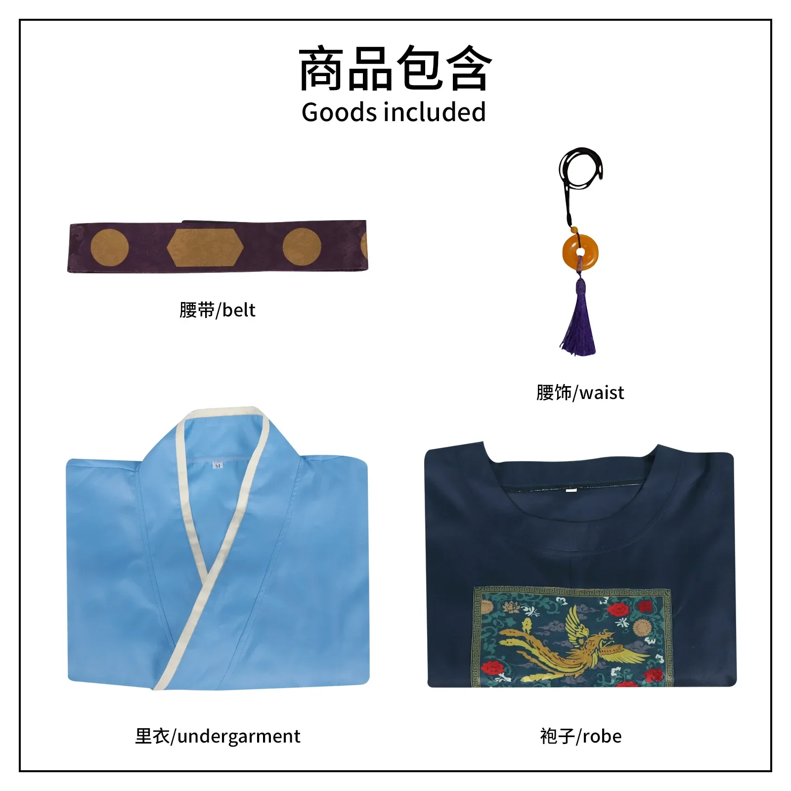 Jinshi 코스프레 애니메이션 약사 일기 S2 의상 가발