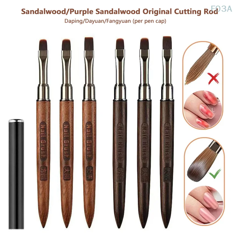 Nail Brush Sandalwood Handle Nail Brush For Acrylic Application And Acrylic Power Professional