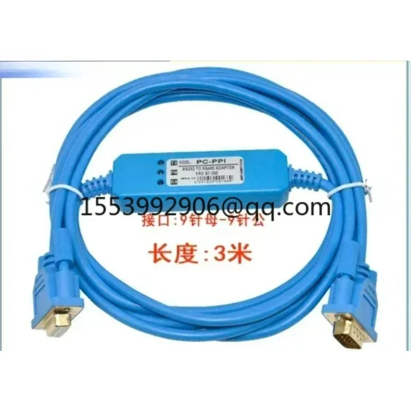 

10 pieces Compatible with S7-200 series PLC programming cable download cable PC-PPI serial port 9-pin male to 9-pin female