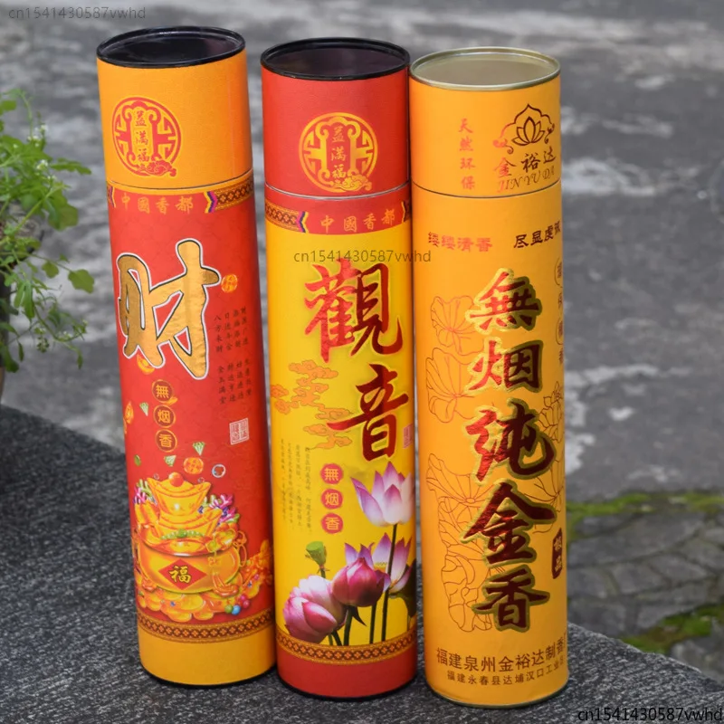 Non Smoke Incense Sticks 200g/450g Wholesale Lots Bulk GuanYin Smokeless Home Fragrance 32cm Bamboo Sticks Buddhist Supplies