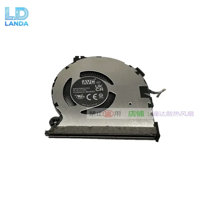 Cooling Fan for Microsoft Surface Laptop 7 Model 13N4-17B2011