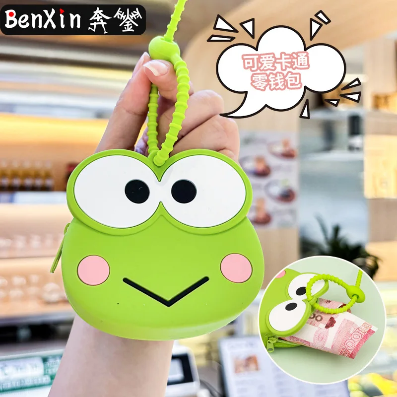 Minso  Creative coin purses, keychains, pendants, card bags, storage bags, red envelopes and small gifts