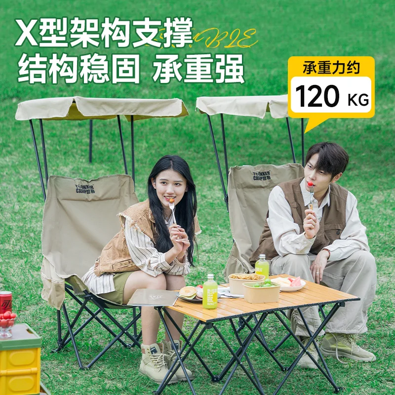 

Campers Outdoor Fishing Camping Folding Chair Shade Ceiling with Umbrella Sun Protection Portable Backrest Beach Chair Equipment