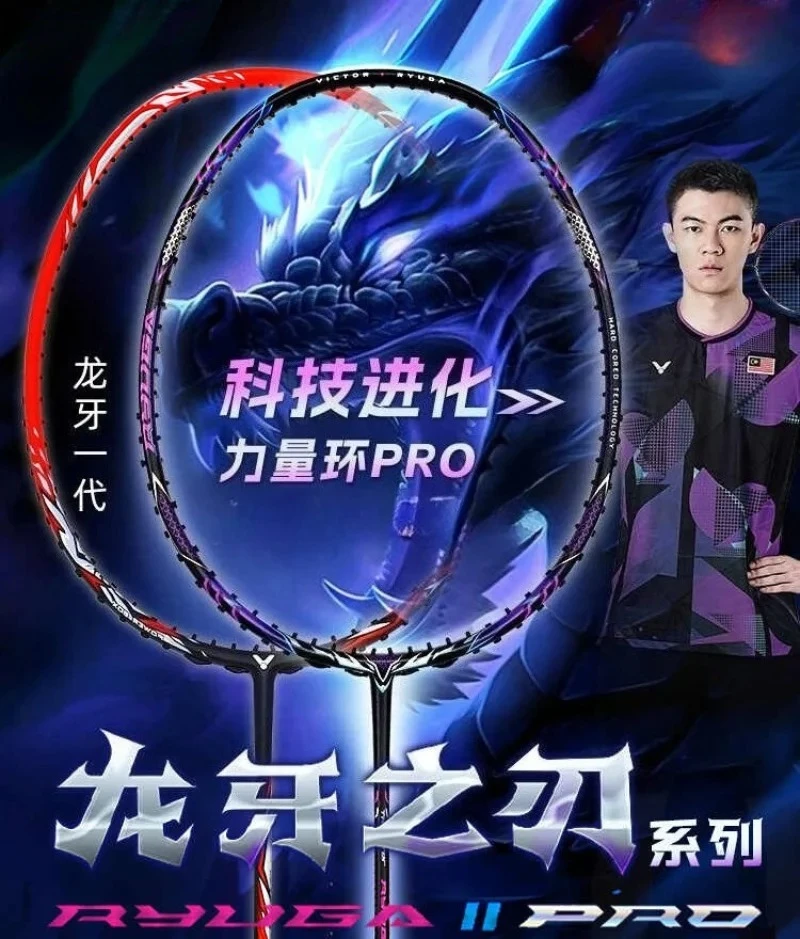 New For Victory Dragon Fang Sword Generation1 2 TK-RYUGA I II PRO METALLIC Dark Purple Offensive Badminton Racket With String