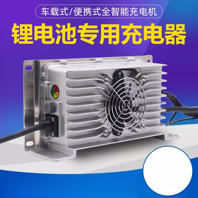 60V72V ternary lithium battery charger 20 strings 15A lithium iron phosphate car waterproof charger