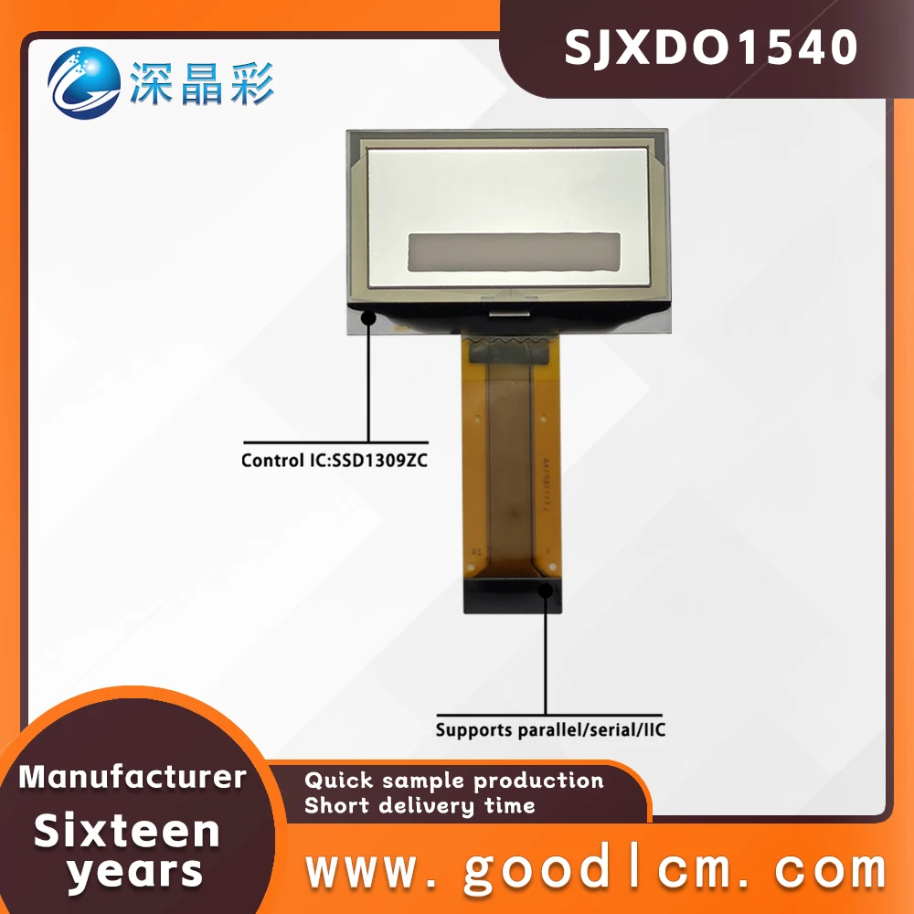 Manufacturer Serial parallel port 1.54inch OLED screen SJXD12864-15 Low energy consumption full view Dot matrix screen SSD1309ZC