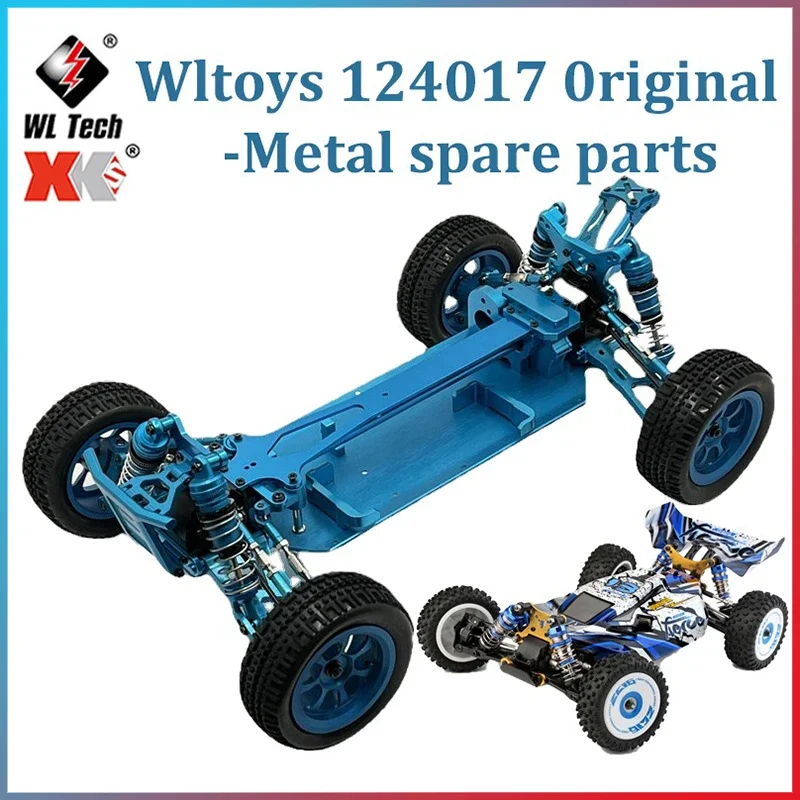 

Wltoys 1/12 124017 124019 124007 металлическая чашка дифференциала, чашка дифференциала, запчасти для автомобилей на радиоуправлении, автомобильные аксессуары, бесщеточный двигатель