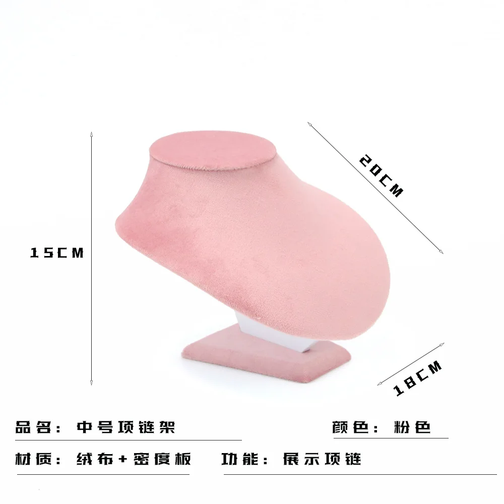 Pink Velvet Cloth Window Necklace Ring Display Props