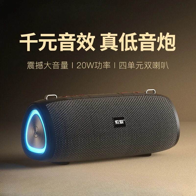 

S36MAX Bluetooth Speaker Wireless Portable Outdoor High-quality Audio Home Car New Subwoofer