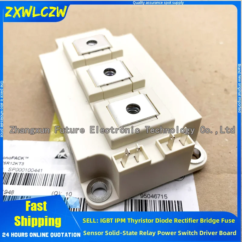 IGBT MODULE BG400B12LY2-I BG150B12U2Y-1 BG200B12U2Y-1 BG300B12U2Y-1 BG400B12U2Y-1 BG400B12UY3-I