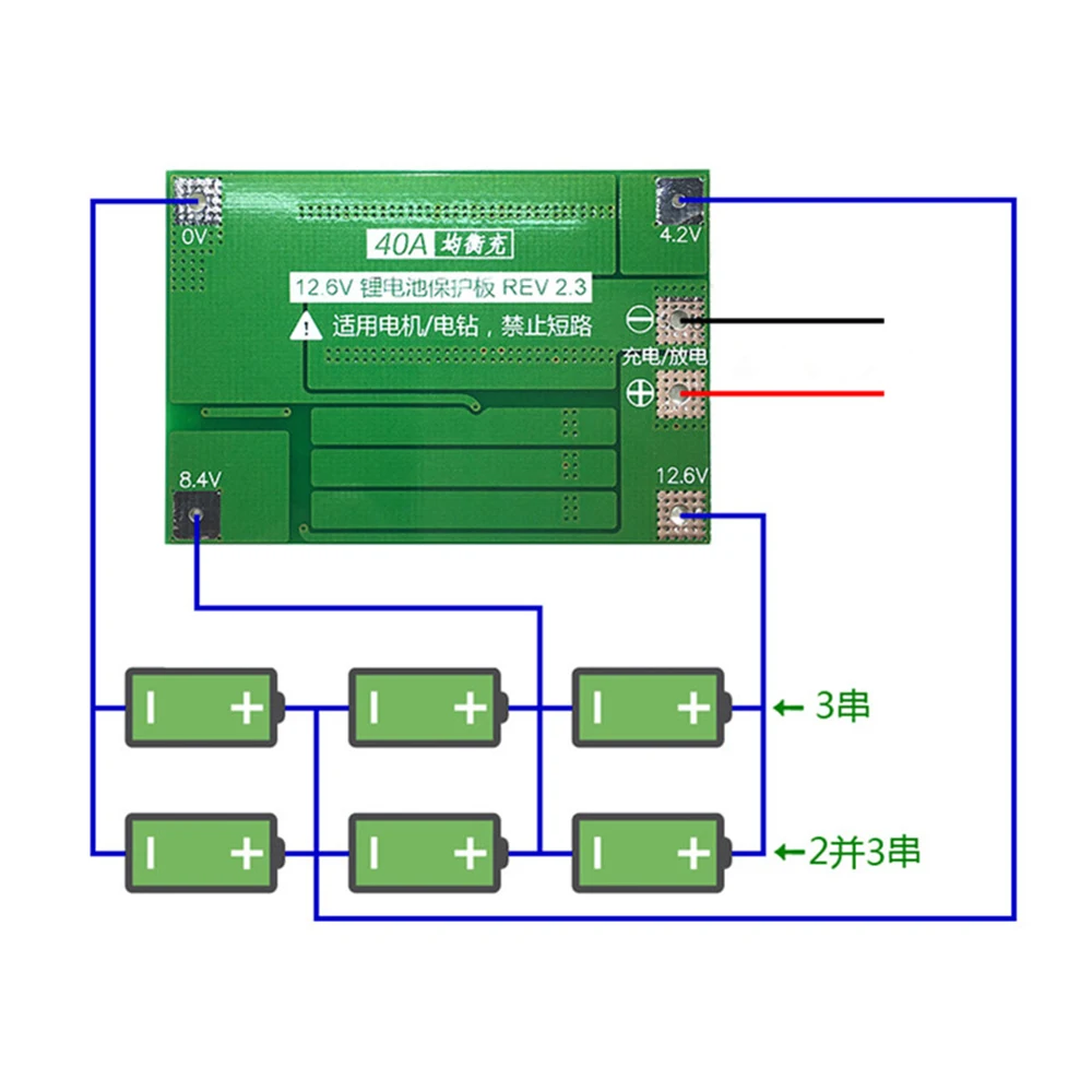 BMS PCM 18650 리튬 배터리 보호 보드, 3S BMS 리튬 이온 충전기, 밸런스 충전, 드릴 모터용 12.6V, 40A, 60A