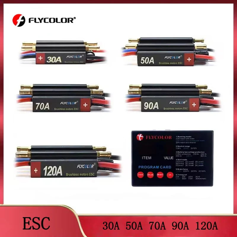 FlyColor 30A 50A 70A 90A 120A RCボートESC 防水 2-6S Lipo ブラシレススピードコントローラー プログラムカード付き RCボートモーター用