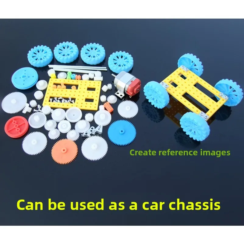 50 kinds of chassis material package, trolley frame parts package 130 motor gear package, gear reduction belt drive