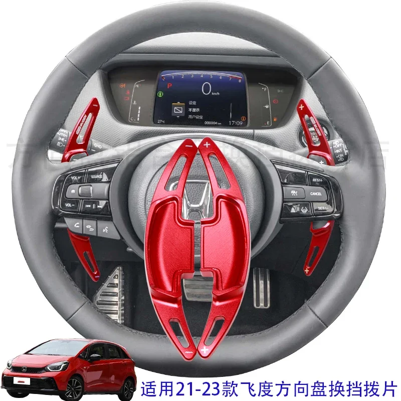 Suitable for 21-23 Honda HRV Fit aluminum alloy steering wheel paddle shifter decoration extended modification red