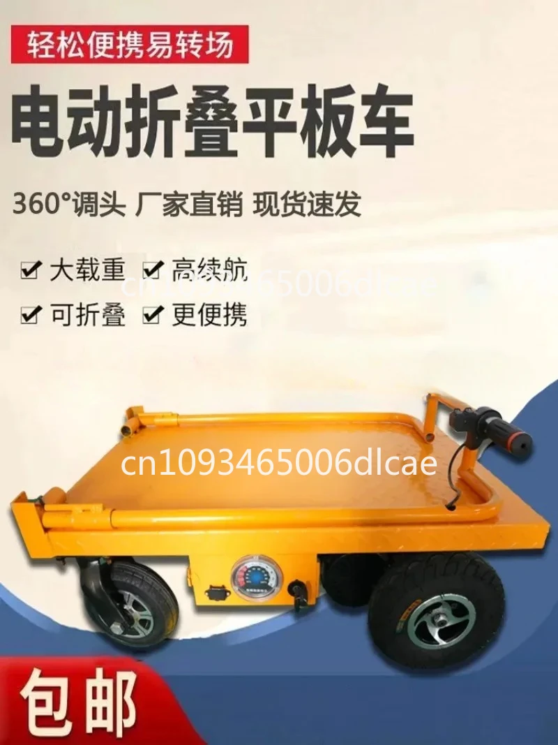 Electric trolley, tile pallet truck, construction site pulling trolley, into the elevator, feeding, climbing transport truck,