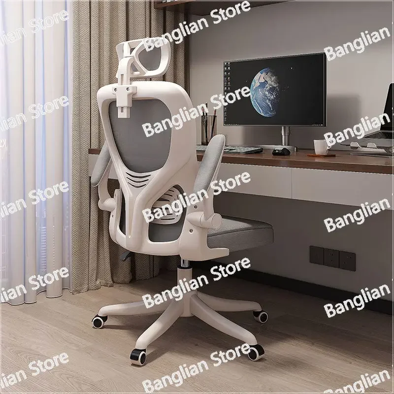 Home Comfort Sitting Elevator Ergonomic Chair Dormitory Office Learning Chair Electronic Sports Rotating Chair