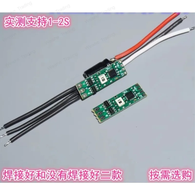 

1-2S6A micro brushless ESC mini FPV ultra-small 0.5g weight 3.7V6A ESC
