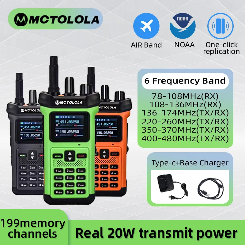 MOTOLOLA MT-628 20 واط خارجي عالي الطاقة VHF UHF ثنائي النطاق لاسلكي كهربائي محمول جهاز اتصال لاسلكي