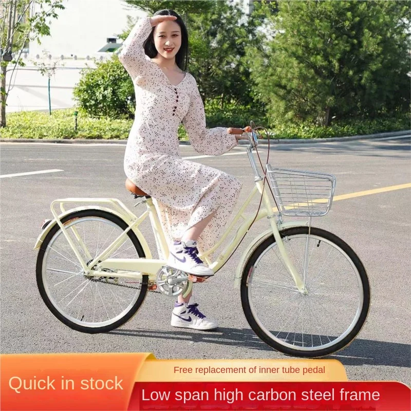 Chase Wholesale Women's Bicycles Women's Commuting Bikes Adult Commuting Bikes Student Bikes 24 Inch 26 Inch Vintage Bikes