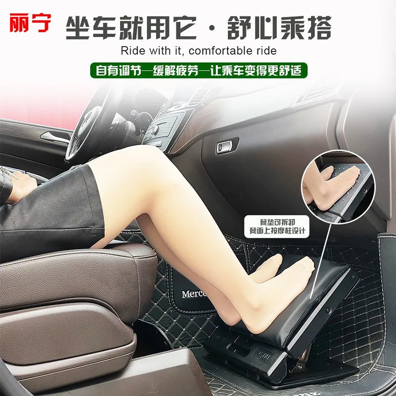 Portable Adjustable Footrest Home Office Footrest Foldable, Portable, and Multifunctional Car Leg Rest with Adjustable Height