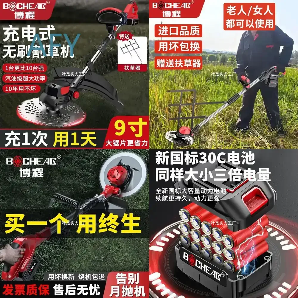 Brushless Cordless Electric Lawn Mower for German Market High Power Lithium Battery Agricultural Grass Trimmer Replacement