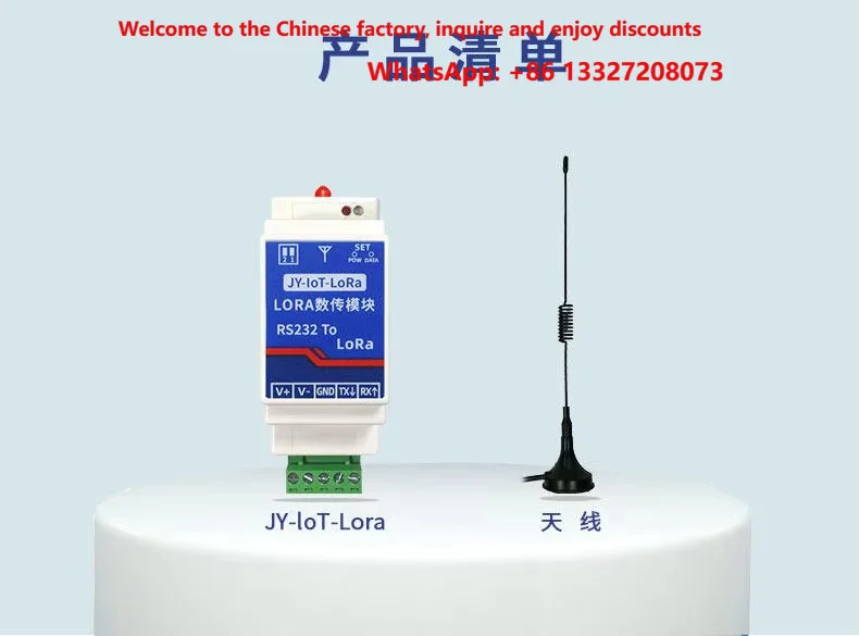 Serial port to Lora wireless data transmission radio 5km terminal serial port server RS485 to Lora communication module