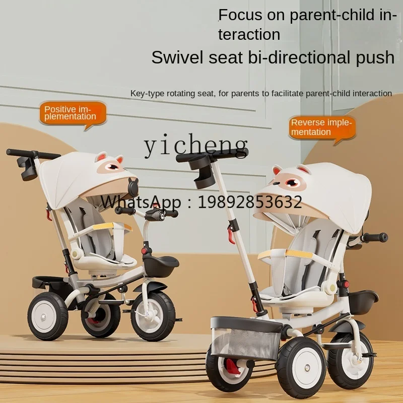 Tqh Multi-Functional Children's Tricycle Bicycle 1-6 Years Old Baby Folding Reclining Infant Baby Carriage
