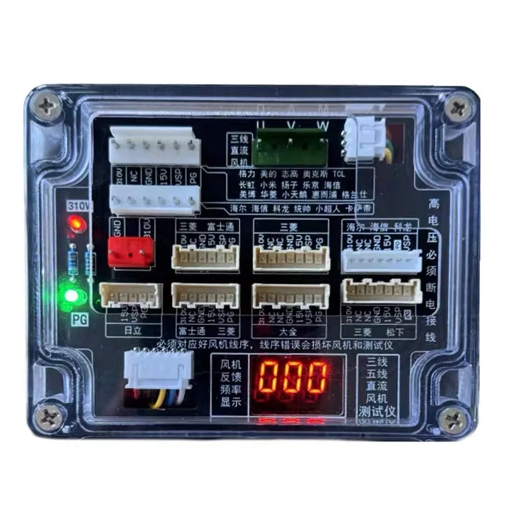 AAAN-Five-Wire DC Fan DC Fan Driver Board Universal DC Fan Detector DC Fan Driver Board 5-Wire DC Motor DC Fan EU Plug