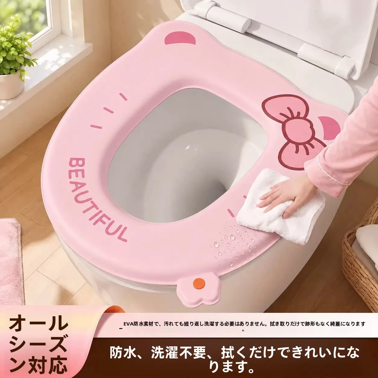nova-capa-de-assento-sanitario-universal-para-todas-as-estacoes-bonita-com-aromaterapia-integrada-adesiva-impermeavel-e-nao-lavavel
