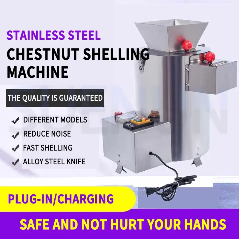 Fully Automatic Chestnut Peeling Machine Commercial Chestnut Huller Castanea Mollissima Kernel Sheller Machine