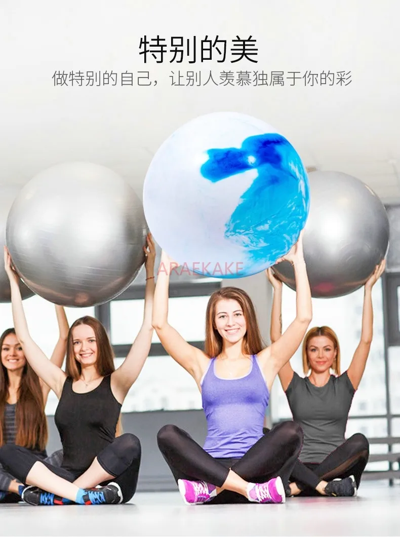 Colorful yoga gym thickened explosion-proof beginner fitness ball slimming children\'s early education ball