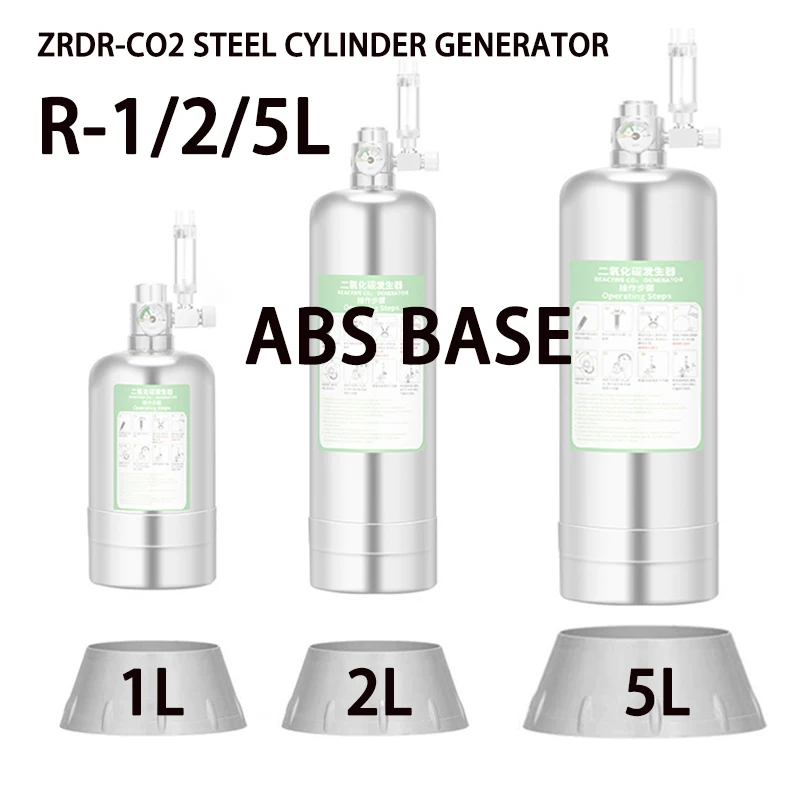 ZRDR brand aquarium CO2 steel cylinder generator base 1/2L dedicated steel cylinder base fish tank steel cylinder accessories