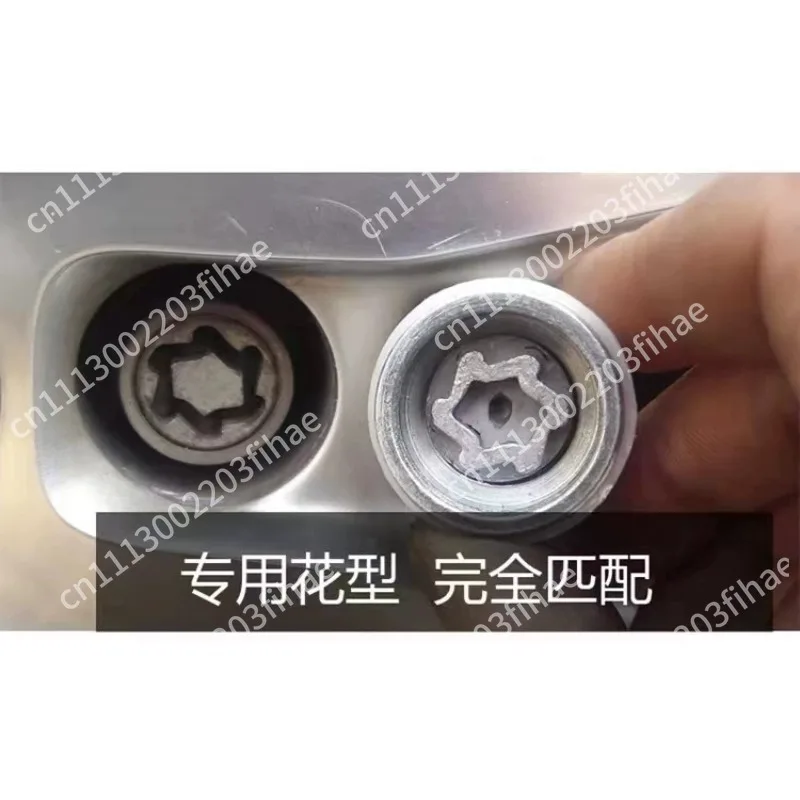 Suitable for Volkswagen Touareg, Tire Anti-theft Screw Sleeve Tool